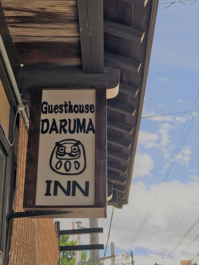 Guesthouse Daruma Takayama  Luaran gambar